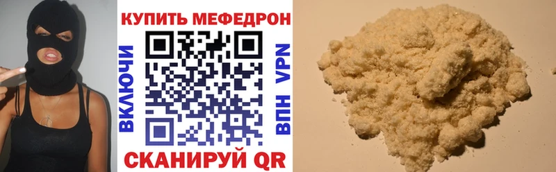 Купить наркотики сайты Щёлково Кокаин  Кетамин  Меф мяу мяу  ГАШ  Бошки Шишки  A PVP 