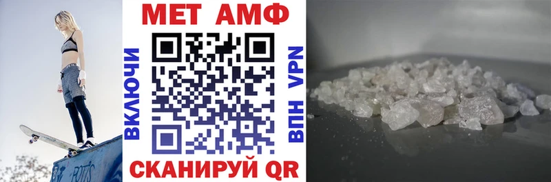 Amphetamine 97%  Щёлково 