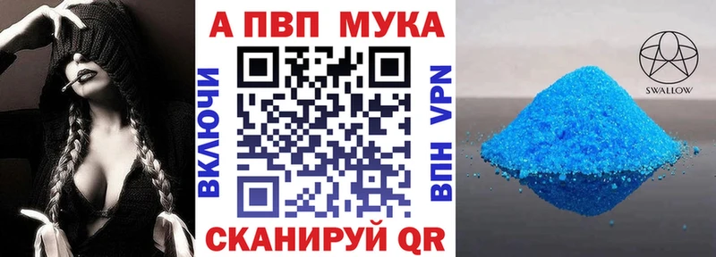 darknet клад мега онион Щёлково Alpha PVP Соль