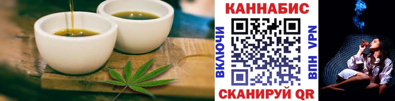 Canna-Cookies конопля  Щёлково 