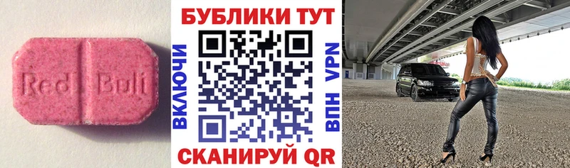 Экстази TESLA  Щёлково 