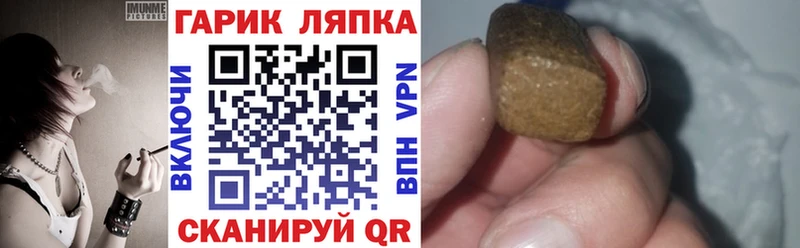 ГАШ 40% ТГК  где можно купить   Щёлково 