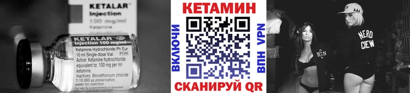 Кетамин ketamine  хочу наркоту  Щёлково 