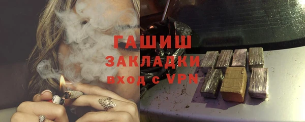 наркотики Алзамай