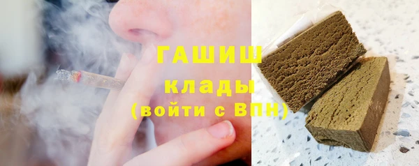 мескалин Гусиноозёрск