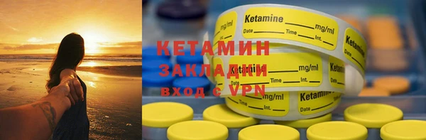 наркотики Алзамай