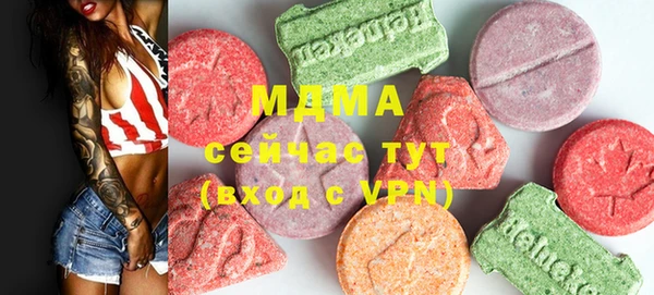 кокаин Абдулино