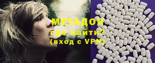 меф VHQ Алексеевка