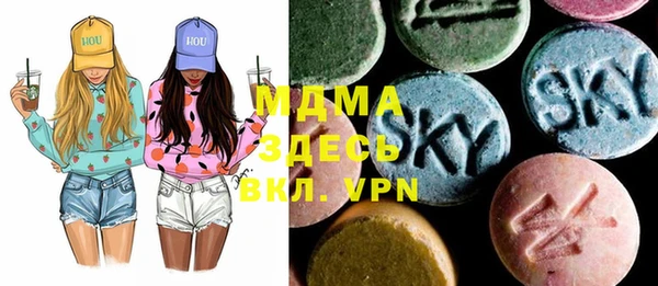 ALPHA PVP Абаза