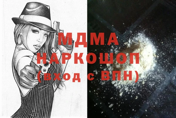 наркотики Алзамай