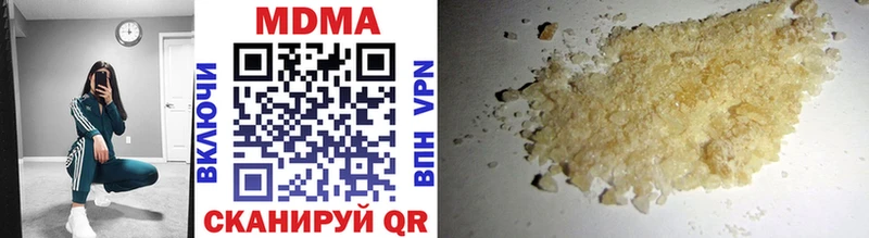 сколько стоит  Щёлково  MDMA молли 