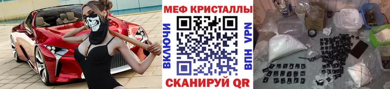 hydra сайт  Щёлково  Мефедрон mephedrone 