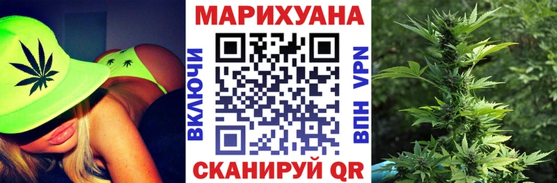 Конопля THC 21% Щёлково